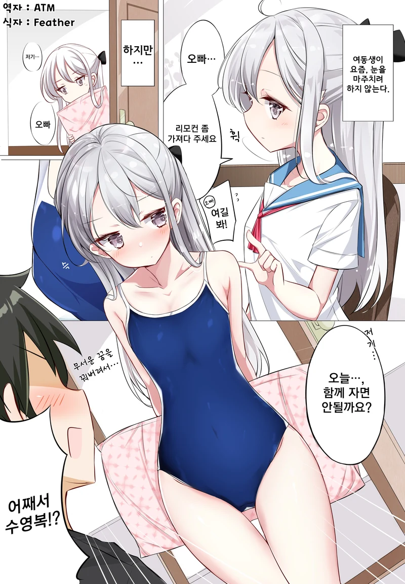 manga_3892697_005.webp
