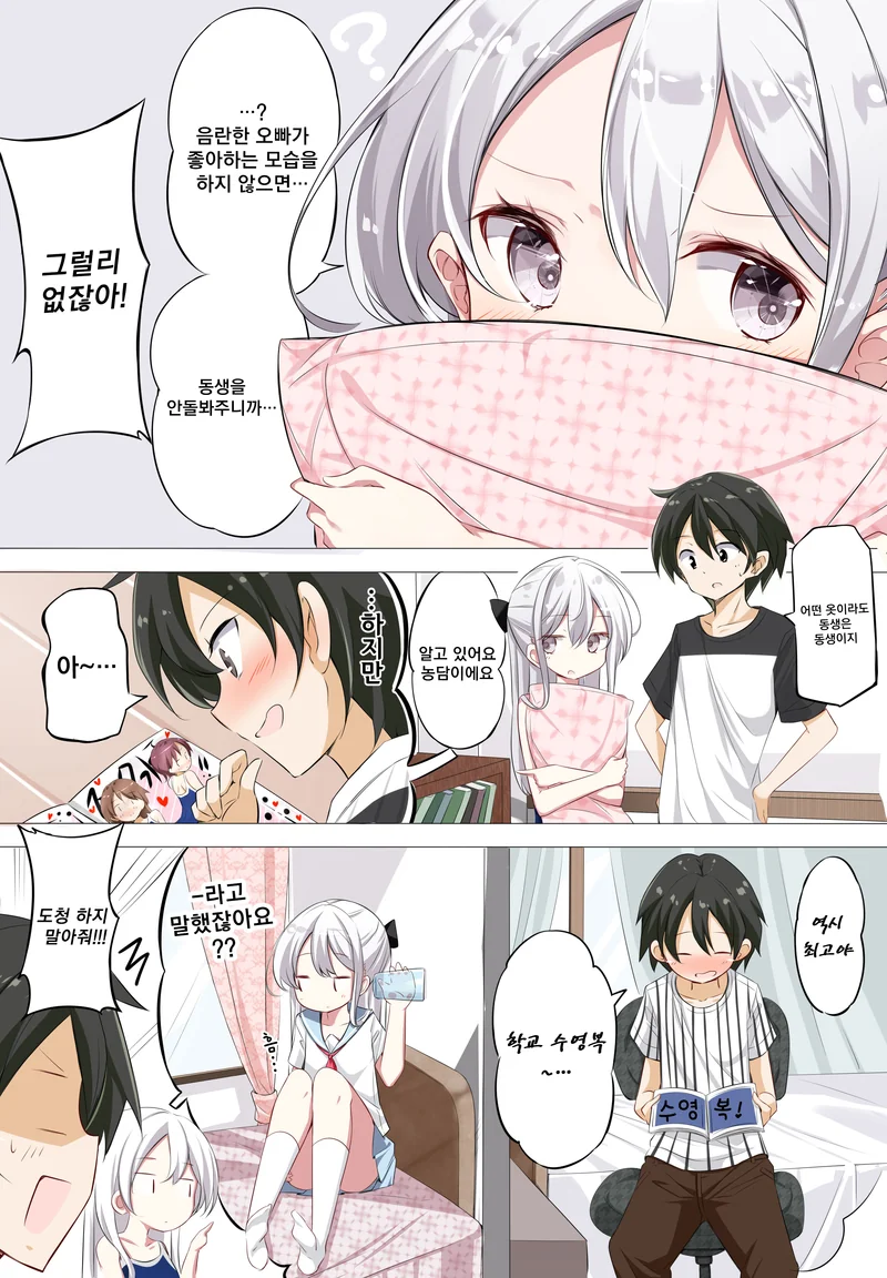 manga_3892697_006.webp