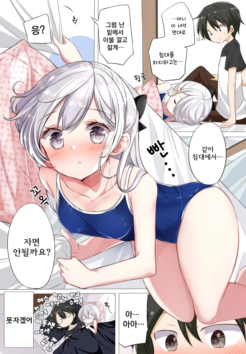 manga_3892697_008.webp