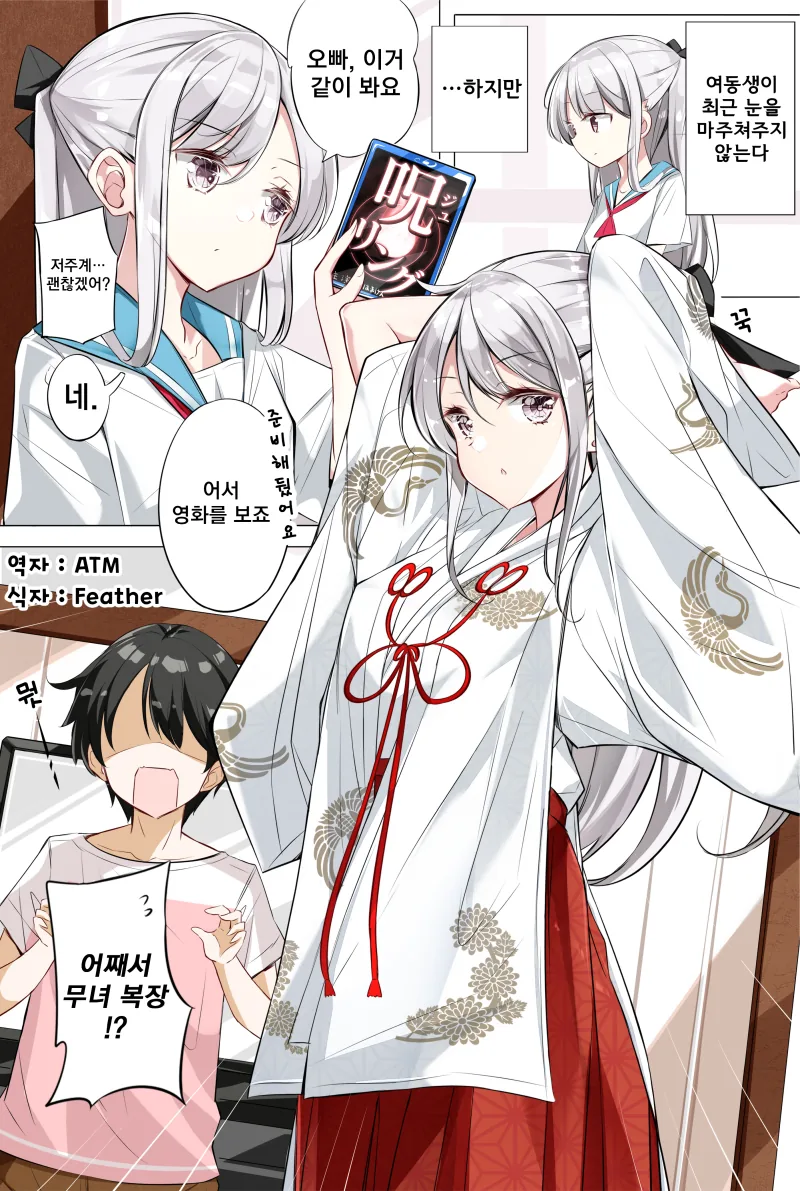 manga_3892697_013.webp