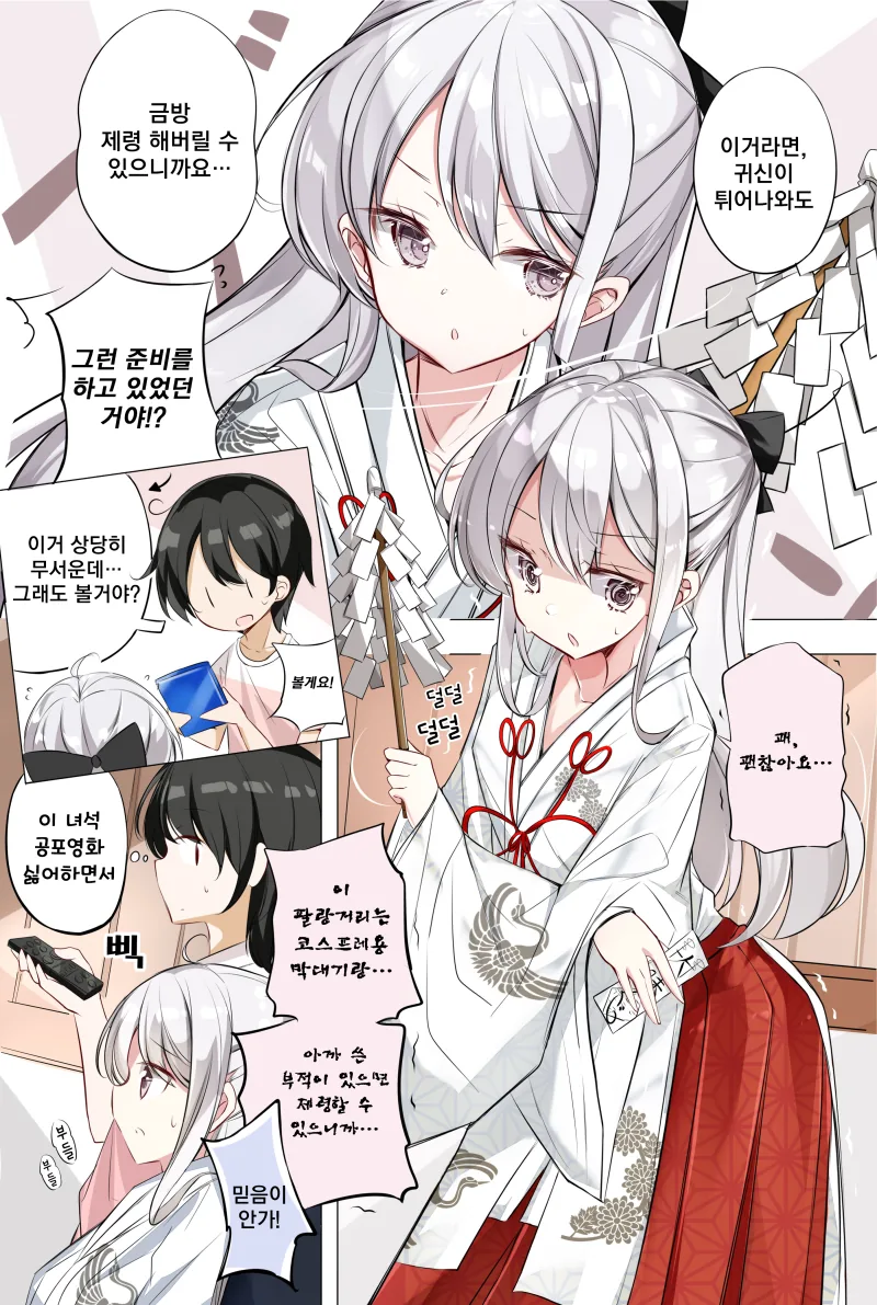 manga_3892697_014.webp