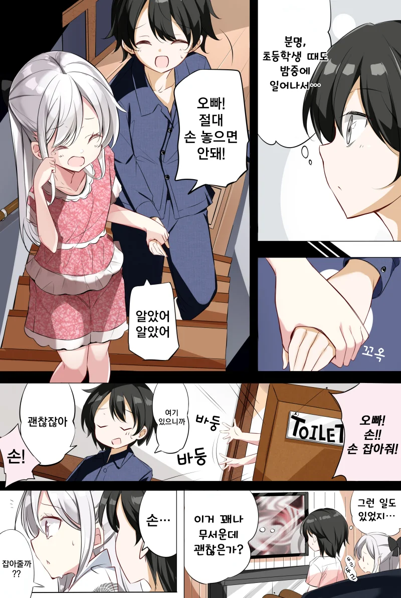 manga_3892697_015.webp