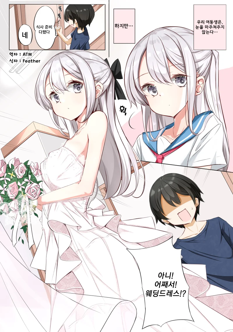 manga_3892697_017.webp