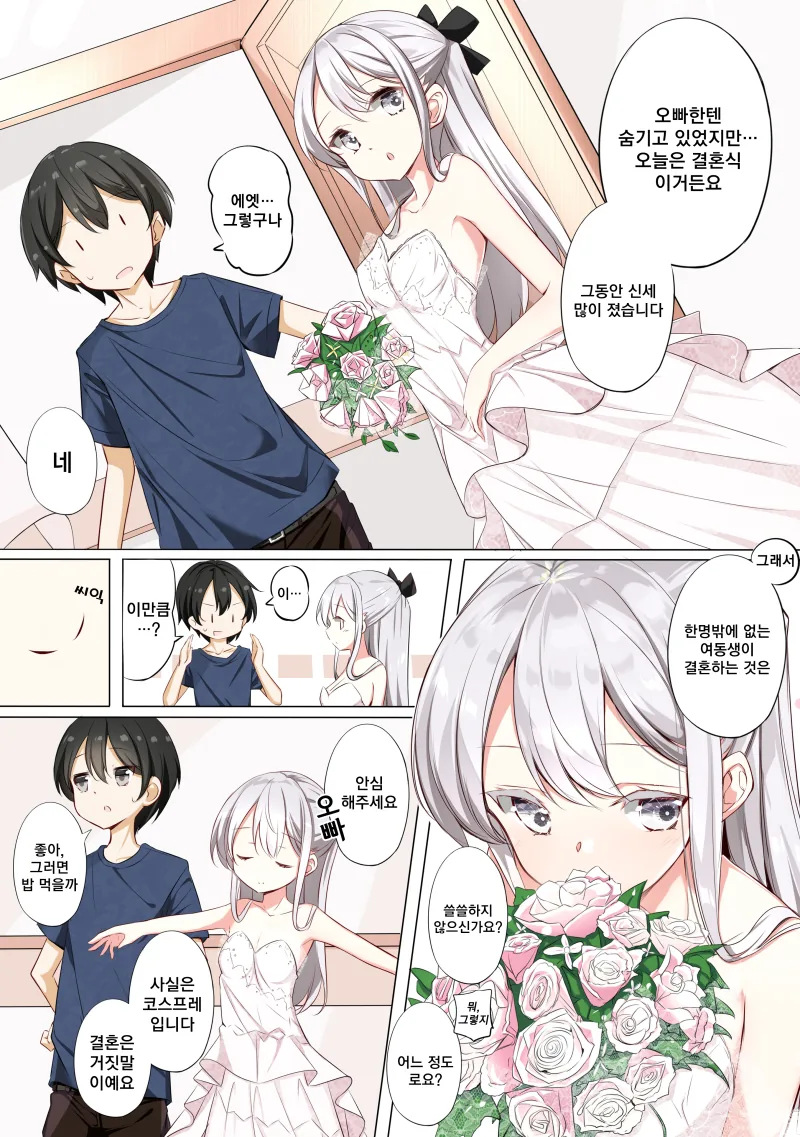manga_3892697_018.webp
