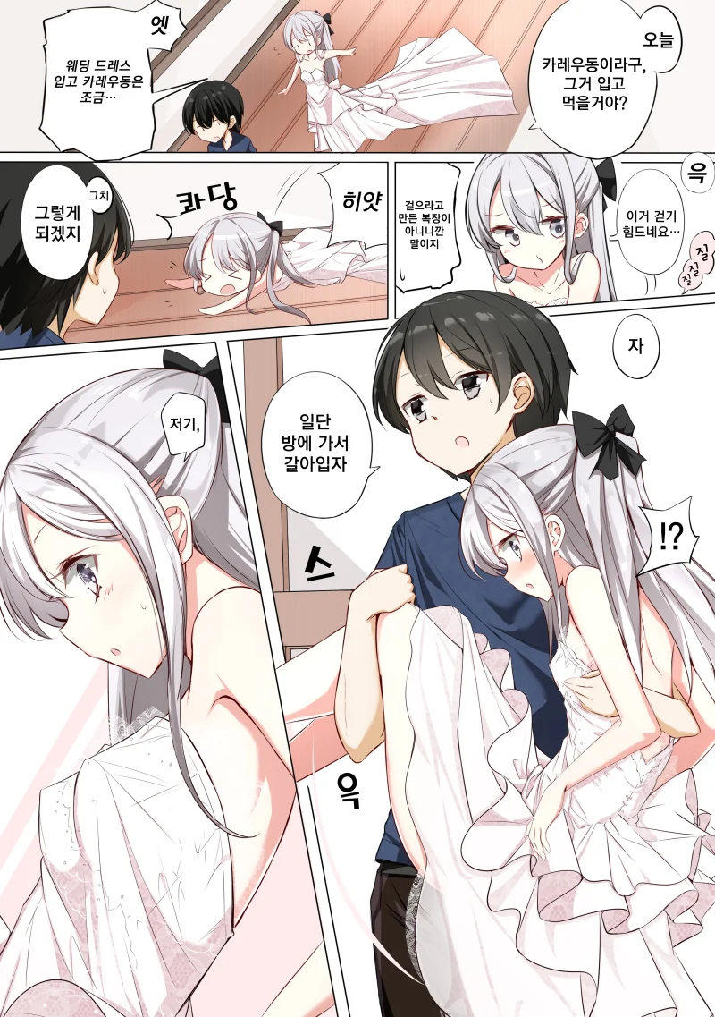 manga_3892697_019.webp
