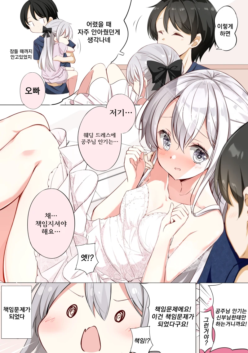 manga_3892697_020.webp