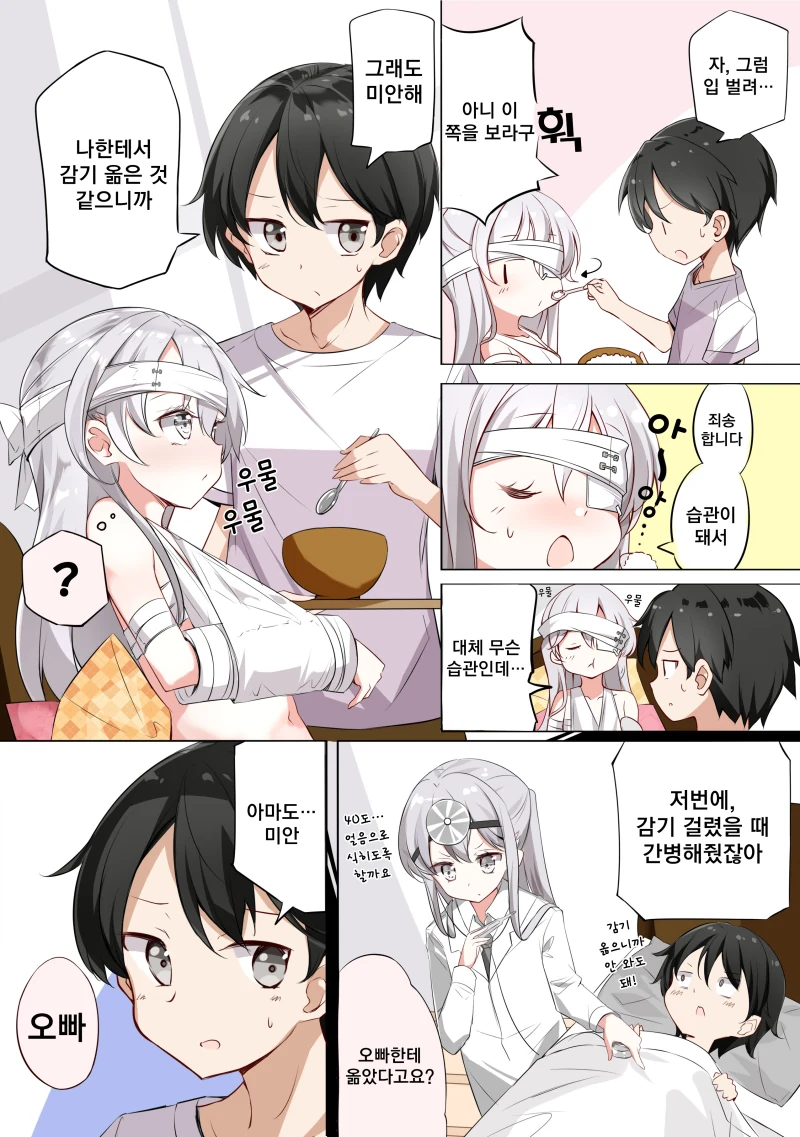 manga_3892697_023.webp