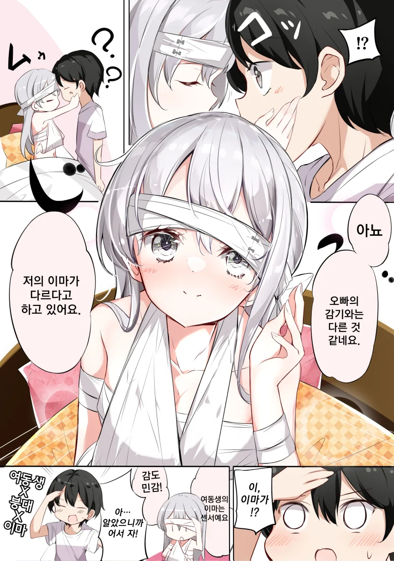 manga_3892697_024.webp