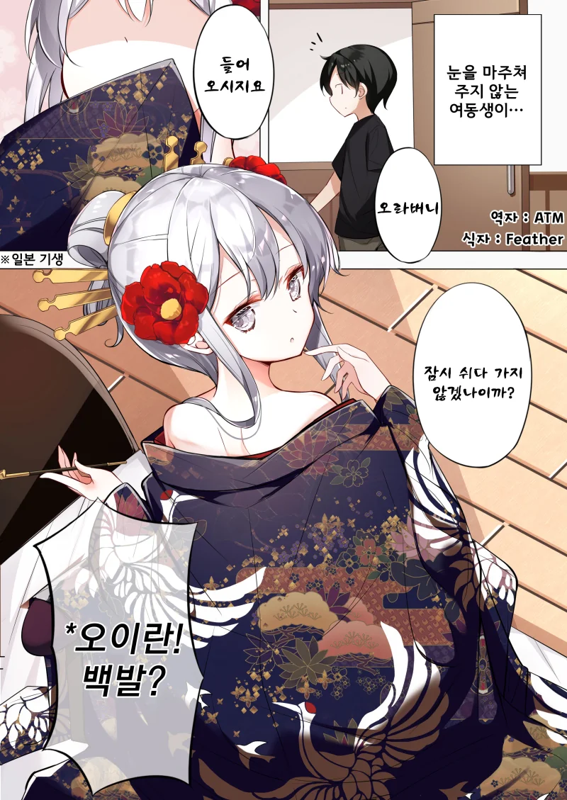 manga_3892697_025.webp