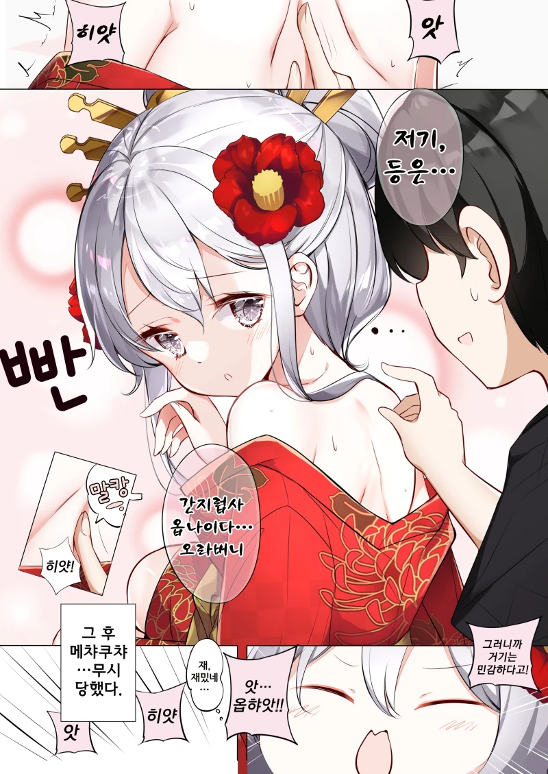 manga_3892697_028.webp
