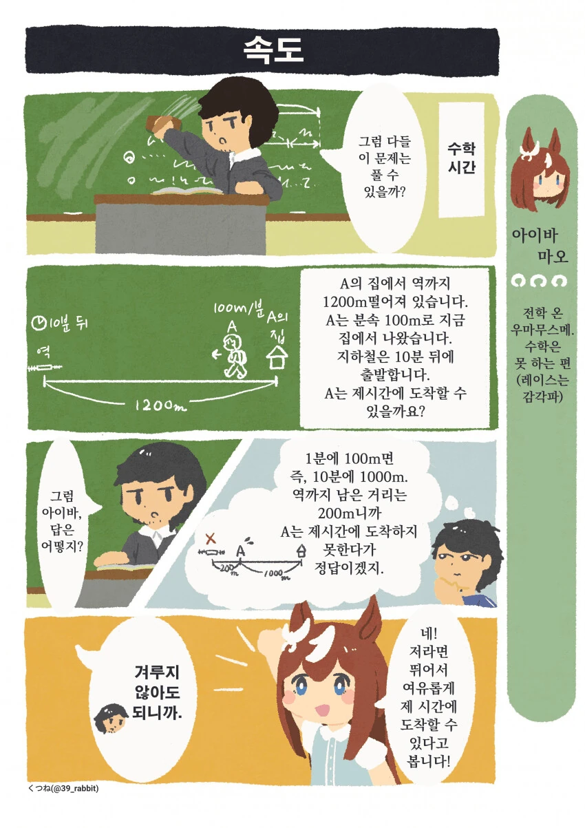 manga_3939087_001.webp