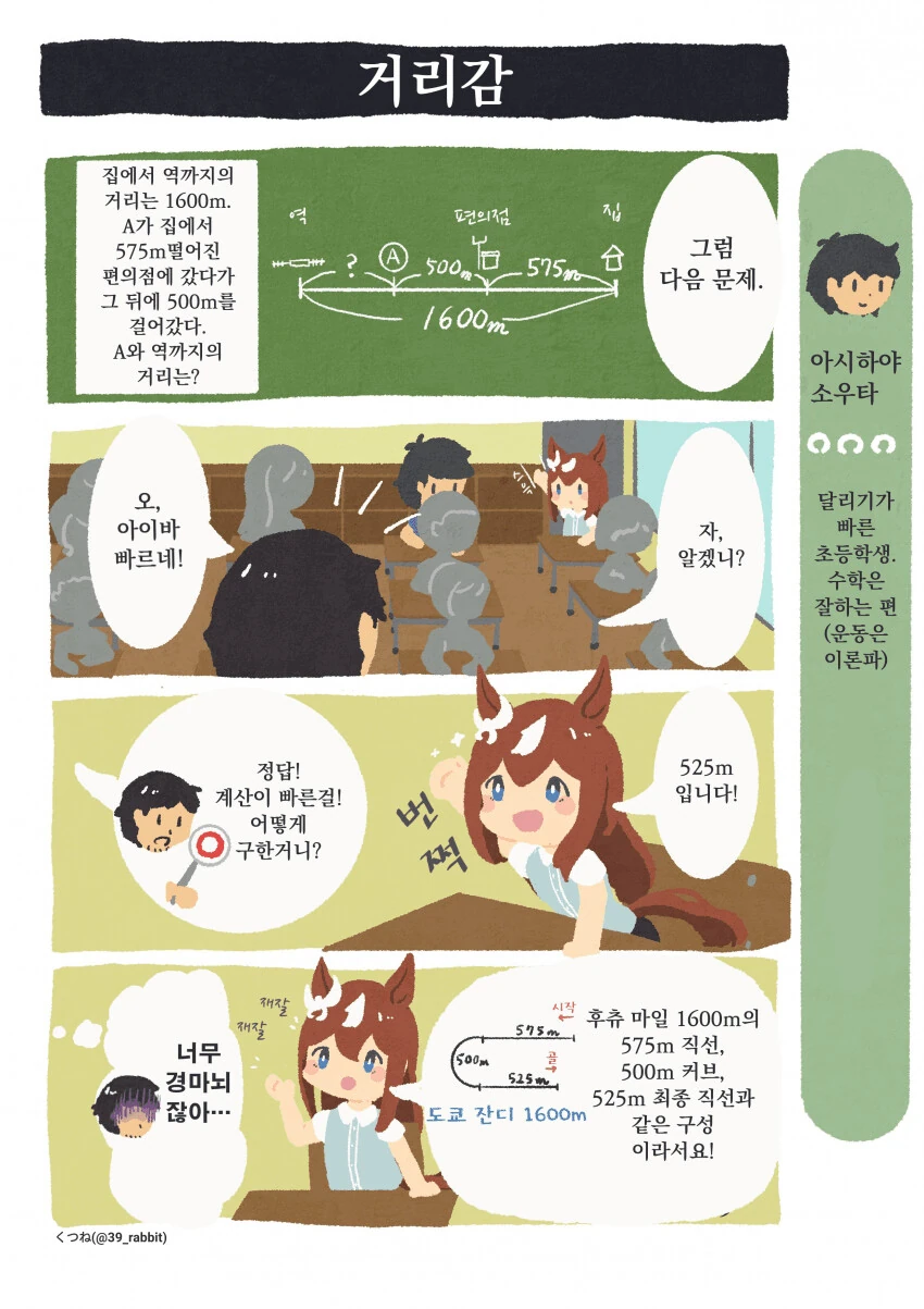 manga_3939087_002.webp