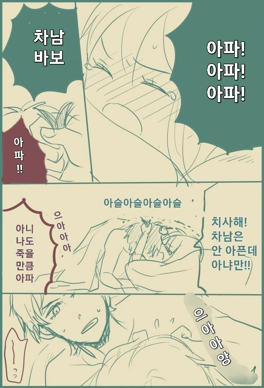 manga_3972528_002.webp