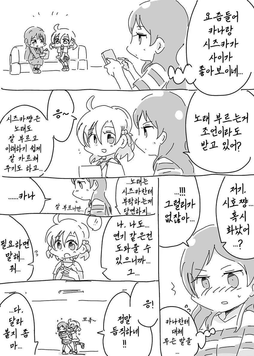 manga_400152_001.webp
