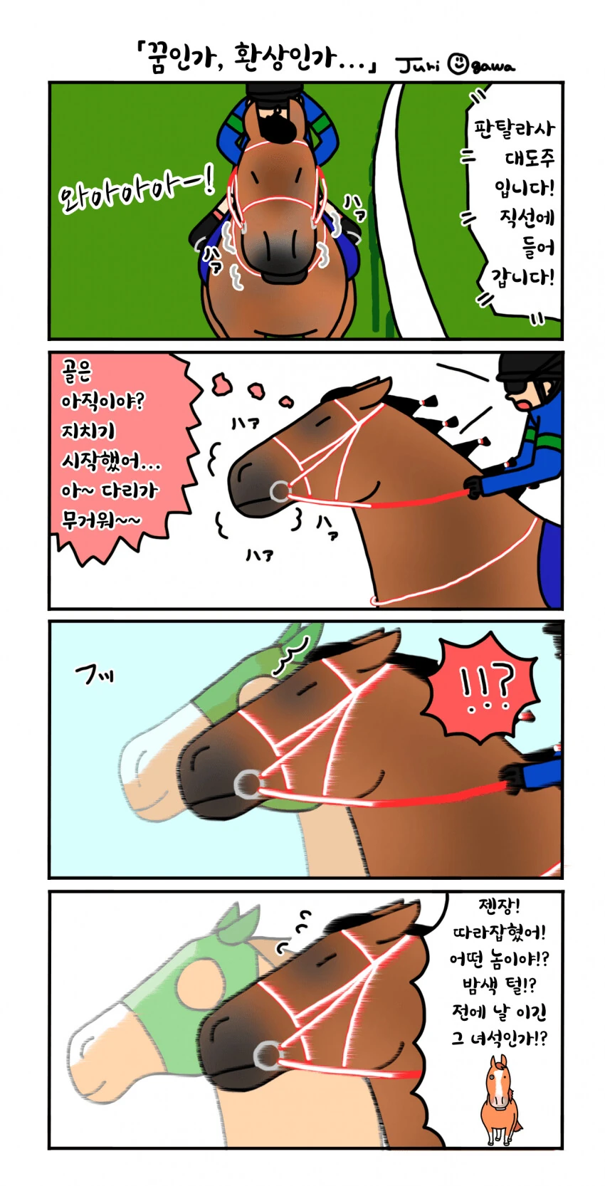 manga_4009385_001.webp