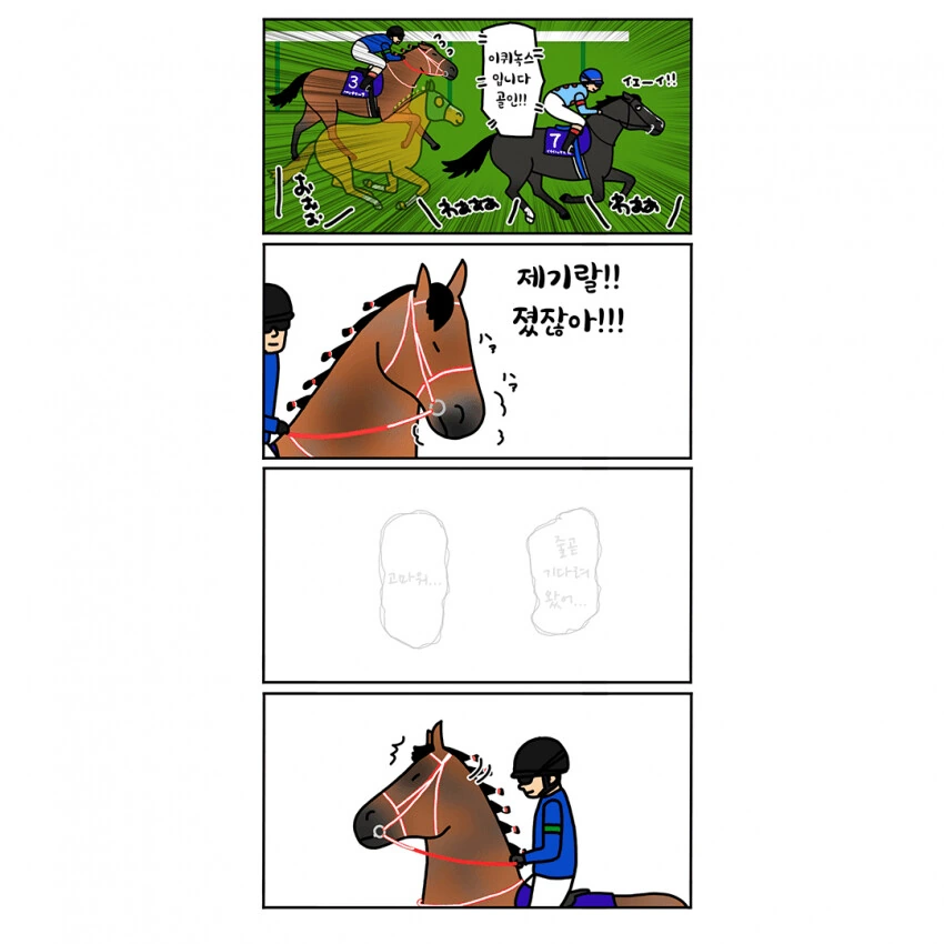 manga_4009385_002.webp