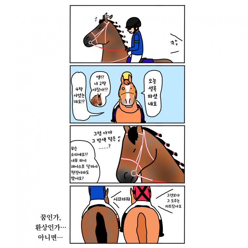 manga_4009385_003.webp
