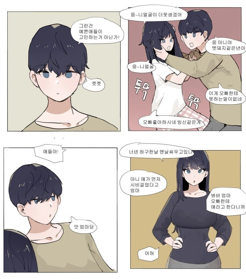 manga_4031823_002.webp