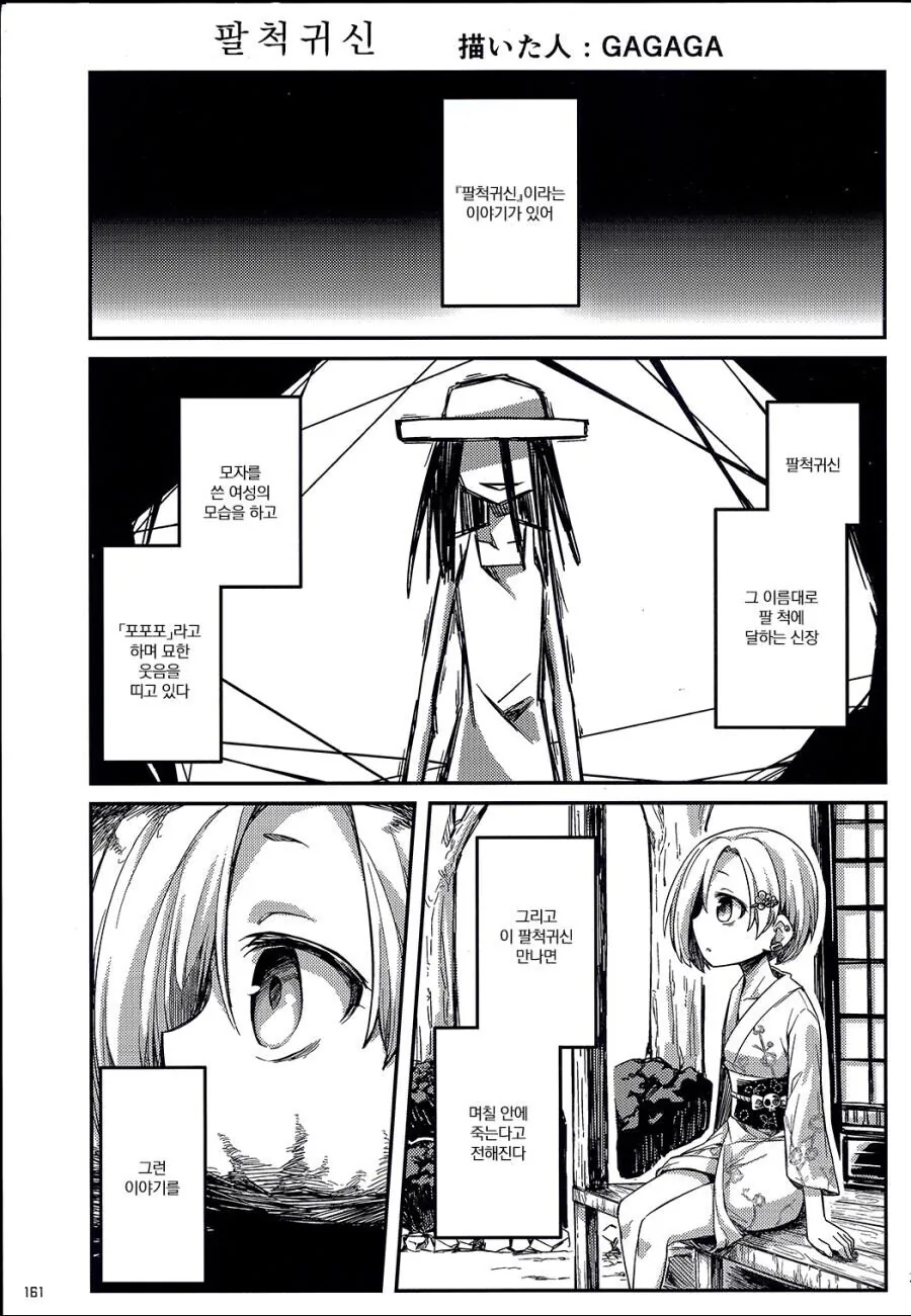 manga_406879_001.webp