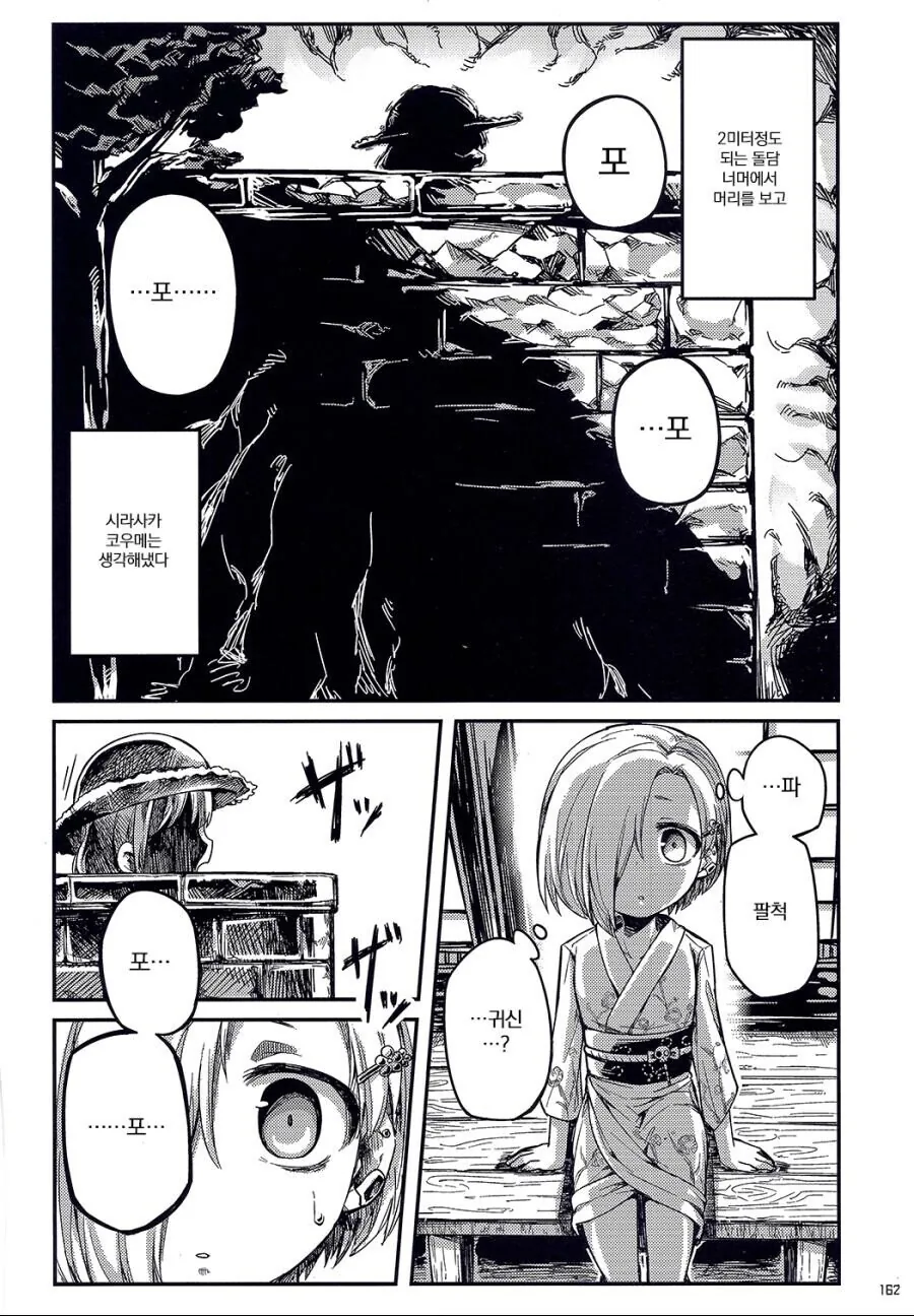 manga_406879_002.webp