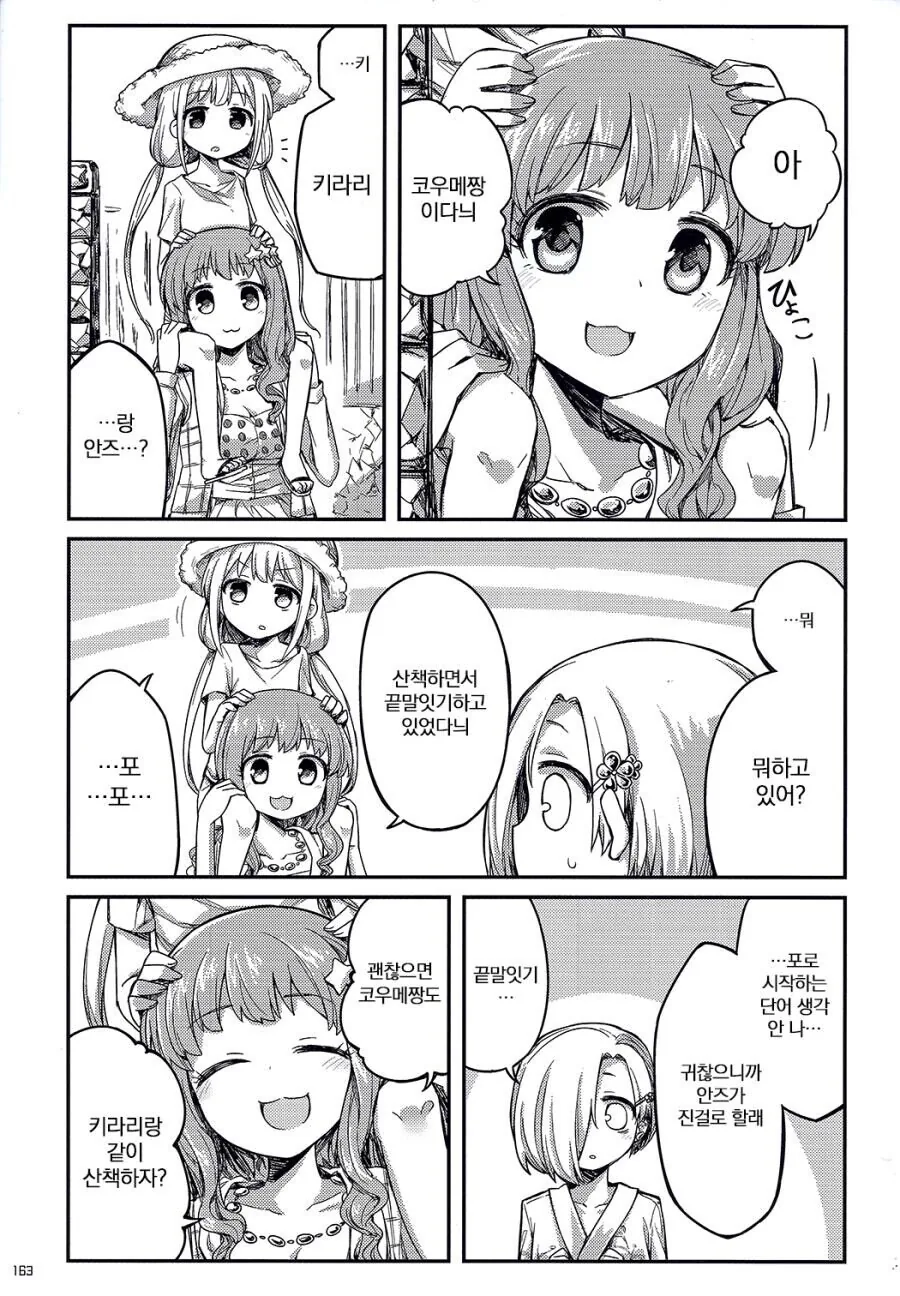 manga_406879_003.webp