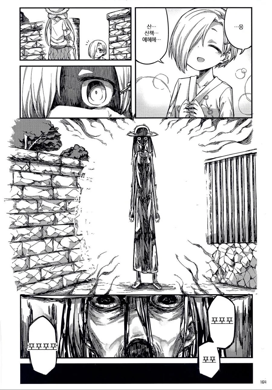 manga_406879_004.webp
