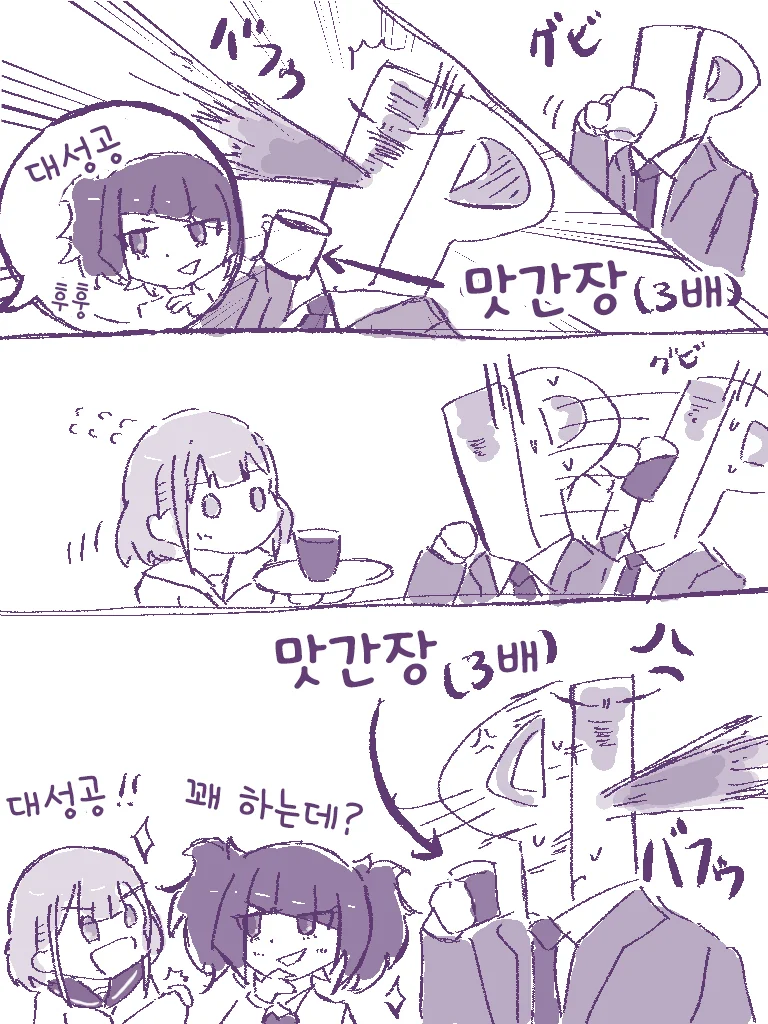 manga_409382_001.webp