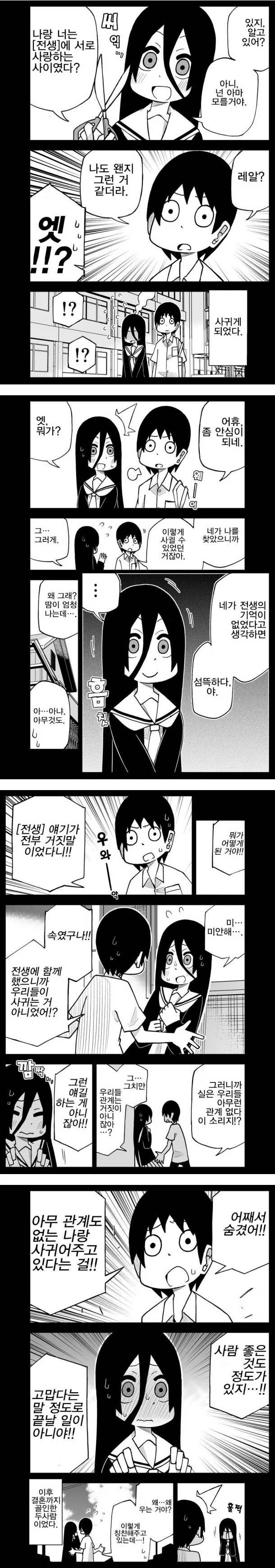 manga_418899_001.webp