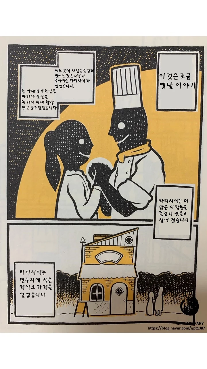 manga_425213_001.webp