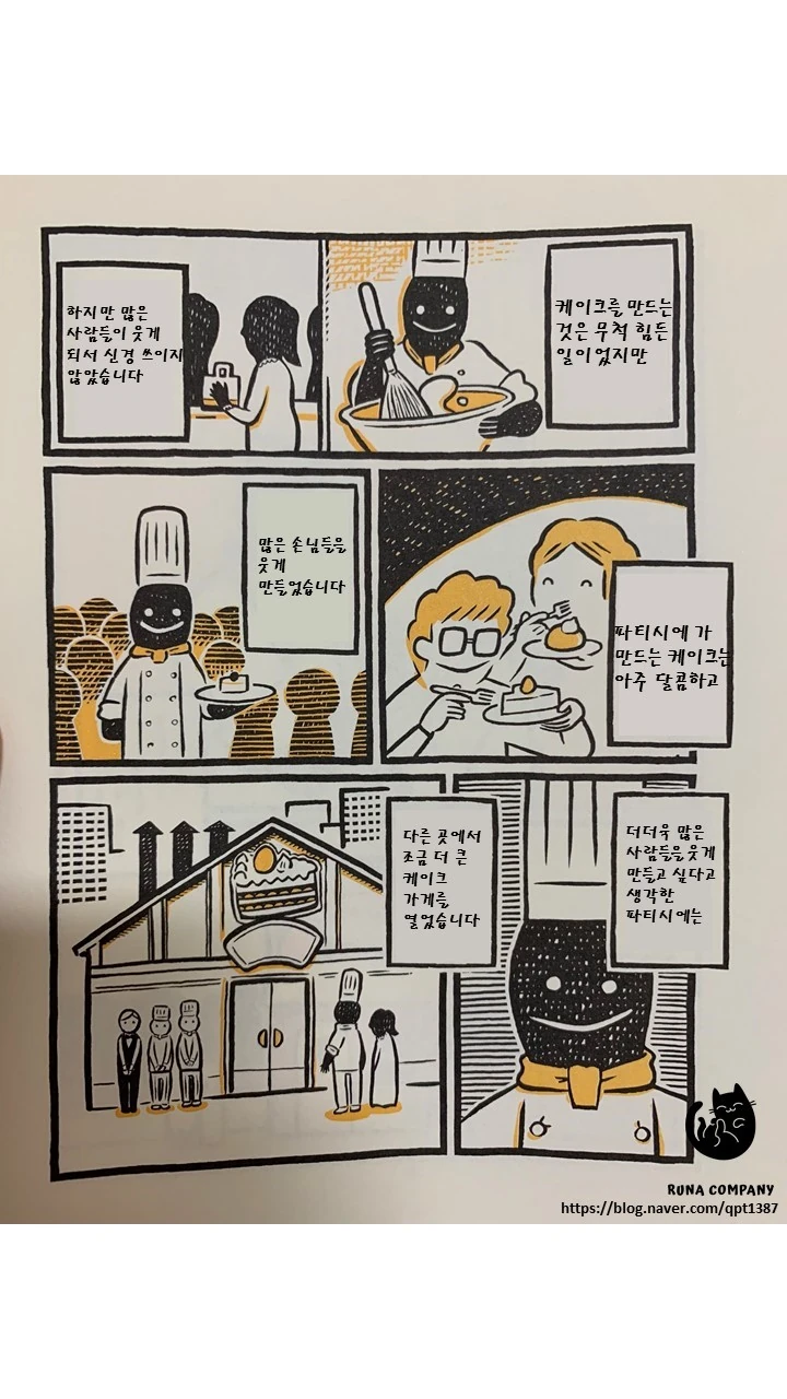 manga_425213_002.webp