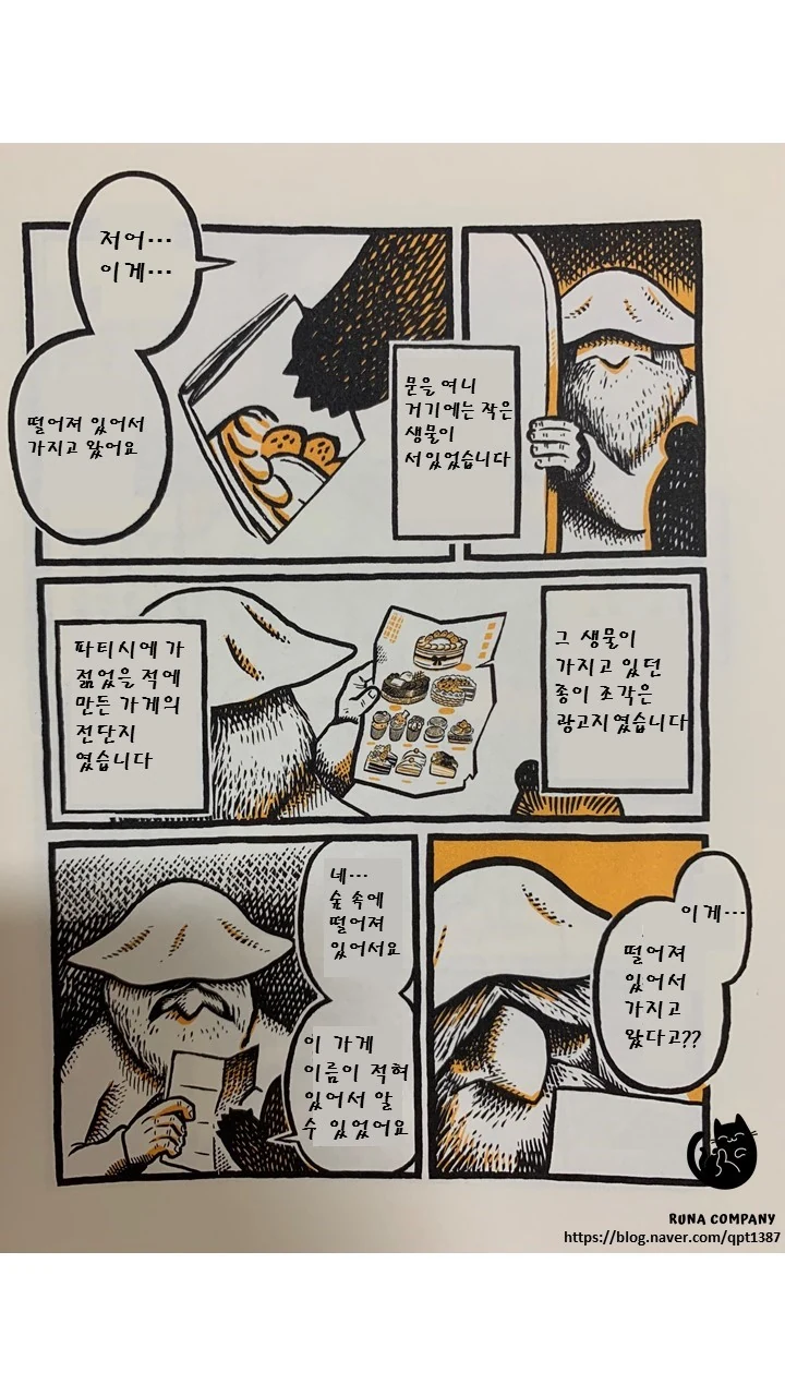 manga_425213_006.webp