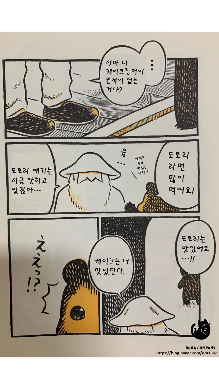 manga_425213_008.webp