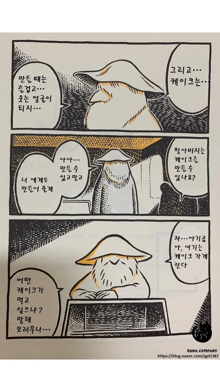 manga_425213_009.webp