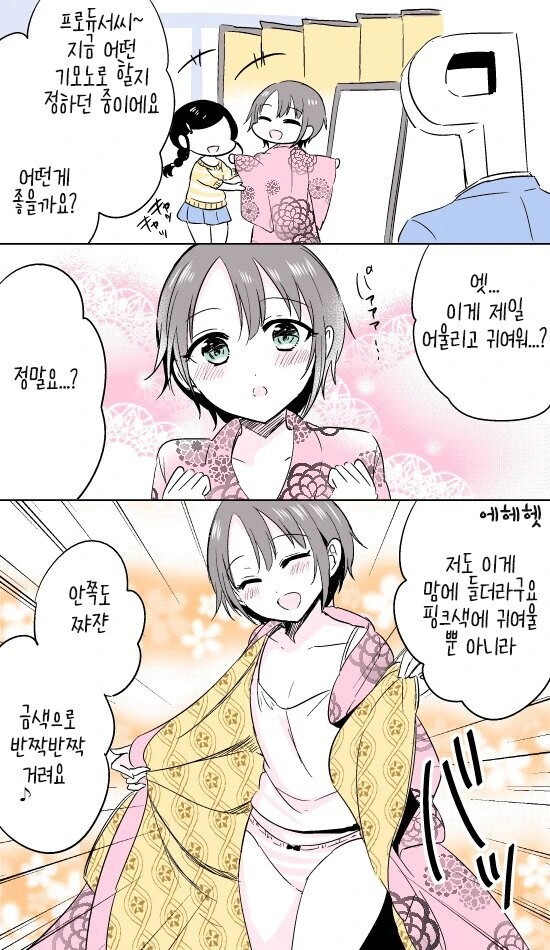 manga_429757_001.webp