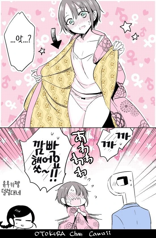 manga_429757_002.webp