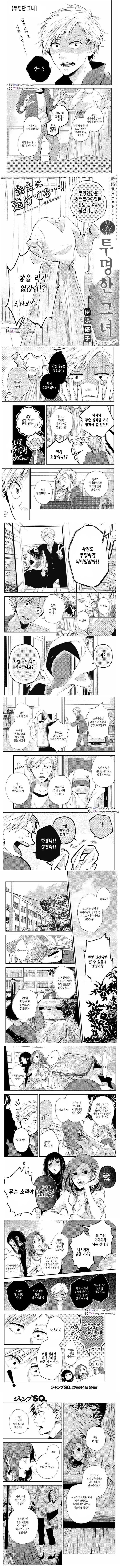 manga_433134_001.webp