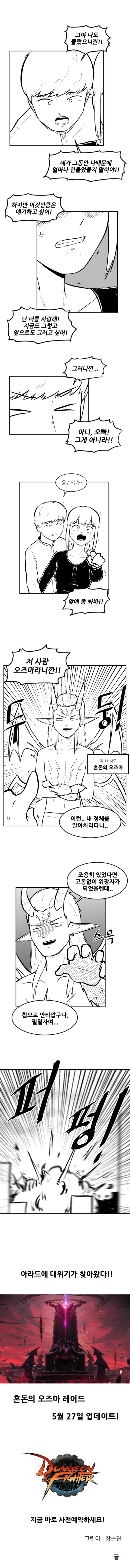 manga_447553_004.webp
