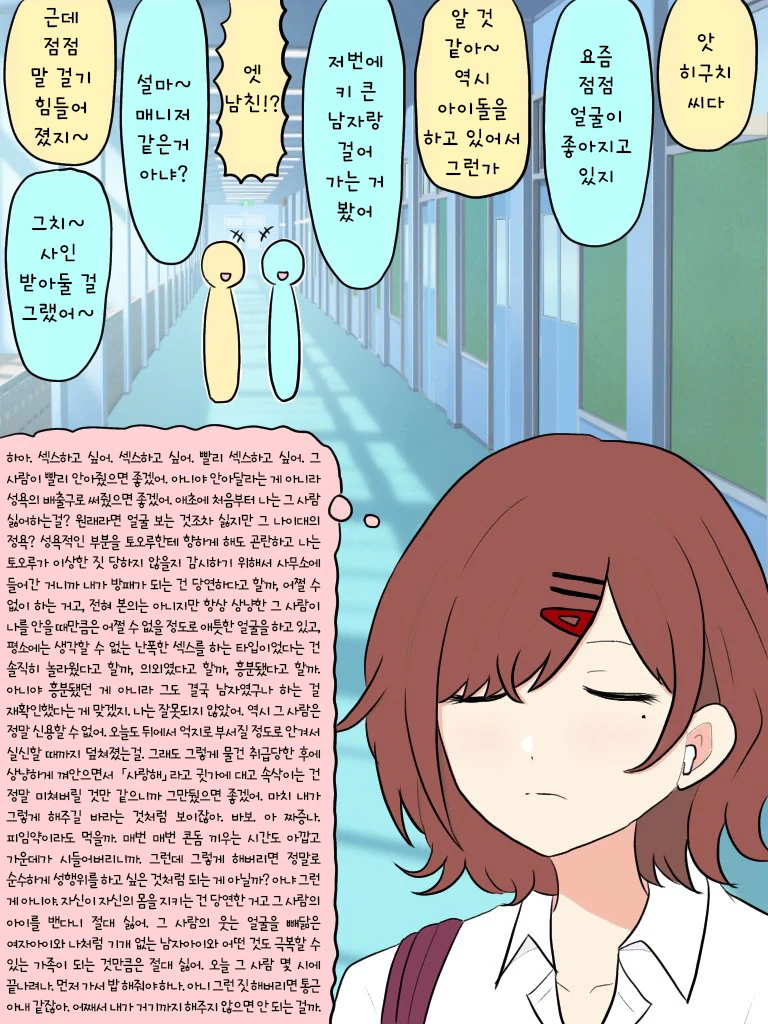 manga_459658_001.webp