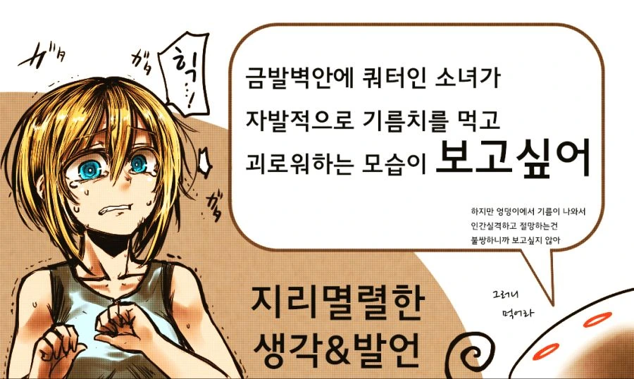 manga_460424_005.webp