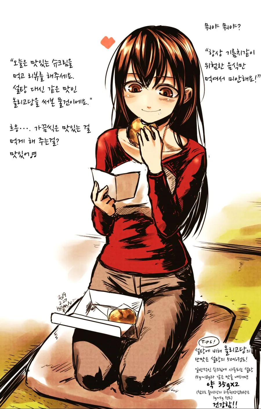 manga_460424_008.webp