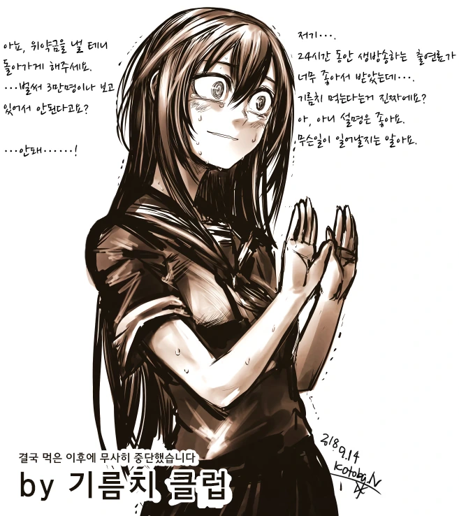 manga_460424_009.webp