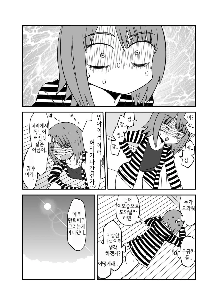 manga_468356_003.webp