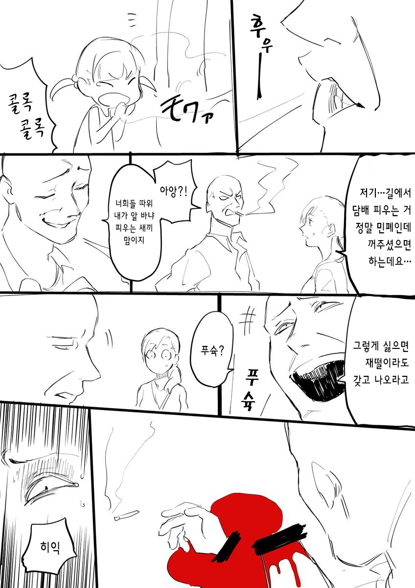manga_477742_001.webp