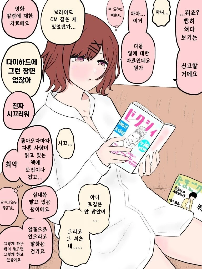 manga_480311_001.webp