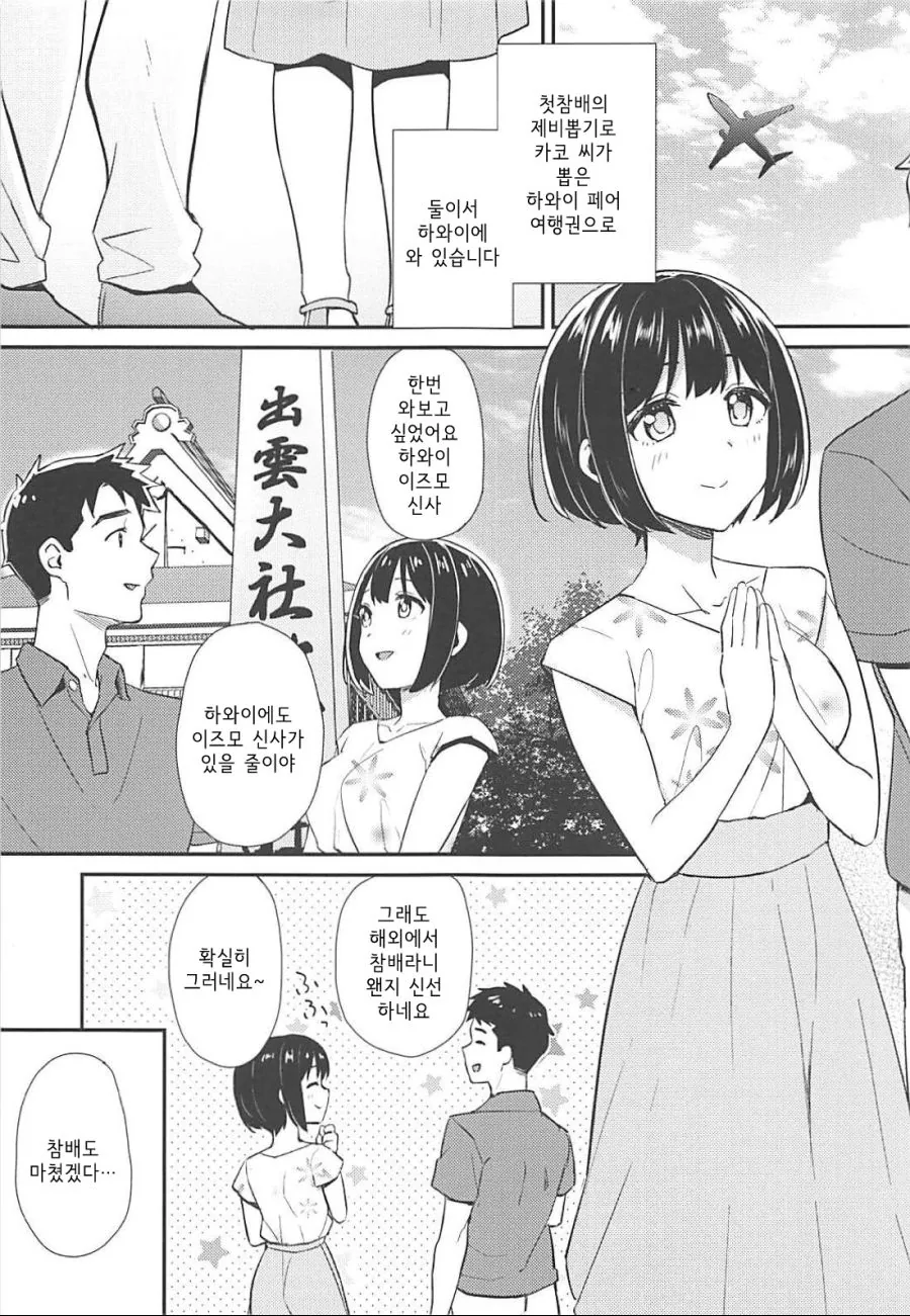 manga_496178_001.webp