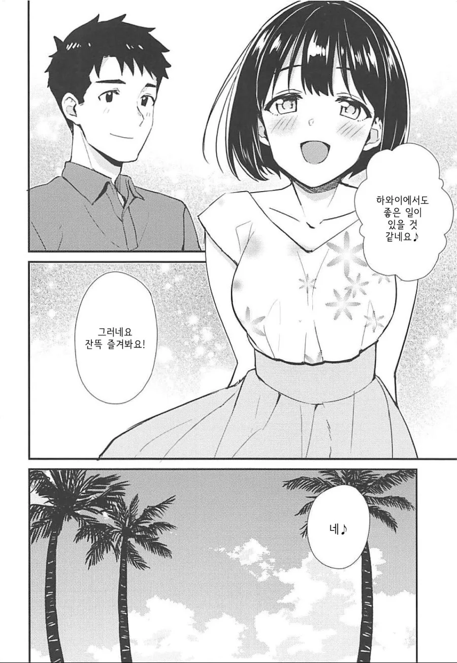 manga_496178_002.webp
