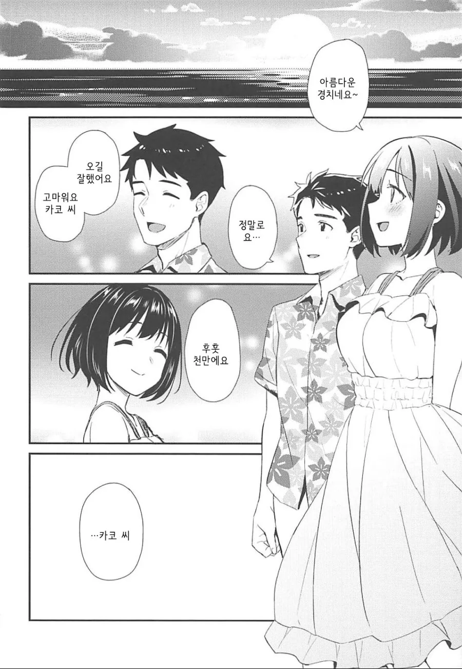 manga_496178_007.webp