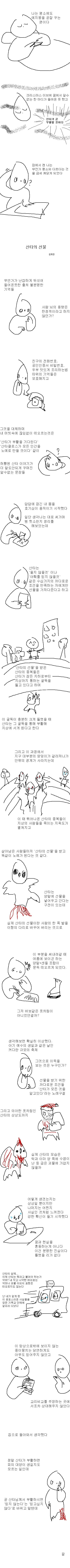 manga_500049_001.webp