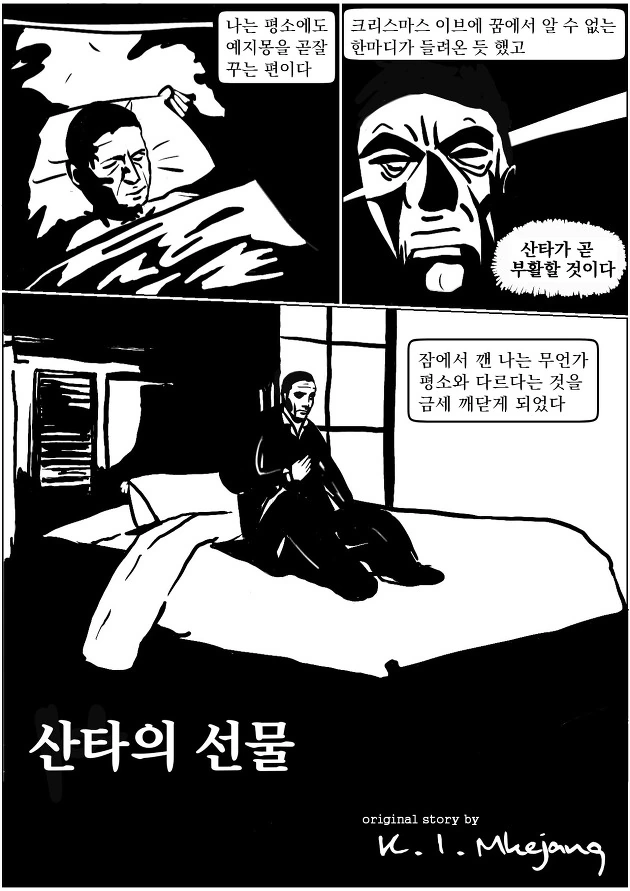manga_500049_002.webp