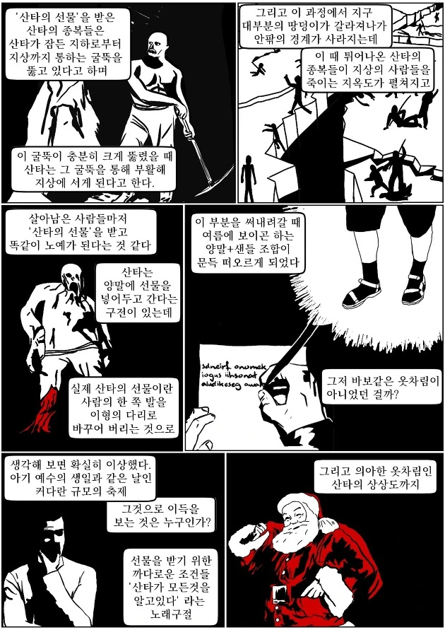 manga_500049_004.webp